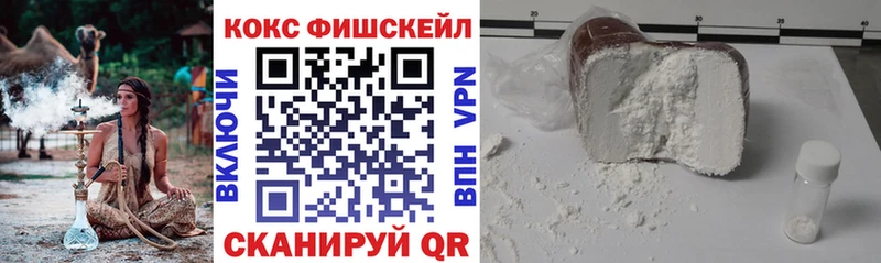 Где найти наркотики Комсомольск Alpha PVP  Меф мяу мяу  Гашиш  Бошки Шишки 