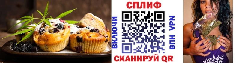 Еда ТГК марихуана  kraken сайт  Комсомольск  наркота 