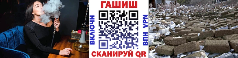 ГАШИШ убойный  где можно купить наркотик  мега ТОР  Комсомольск 