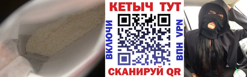 Кетамин VHQ  Комсомольск 