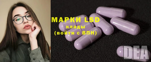 марки lsd Алексеевка