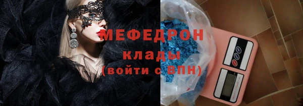 хмурый Рославль
