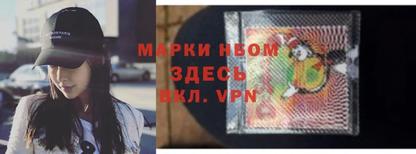 марки lsd Алексеевка