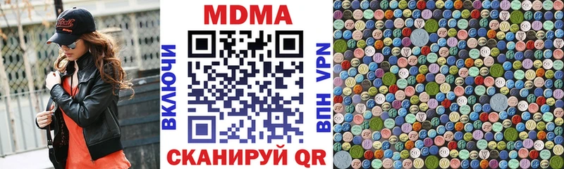где продают   Комсомольск  МДМА кристаллы 