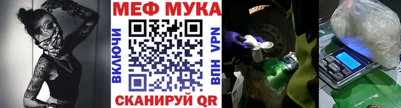 как найти закладки кракен tor МЕФ mephedrone Комсомольск