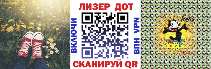 как найти наркотики  Комсомольск  Марки N-bome 1500мкг 