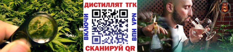 ТГК вейп с тгк  что такое   OMG сайт  Комсомольск 